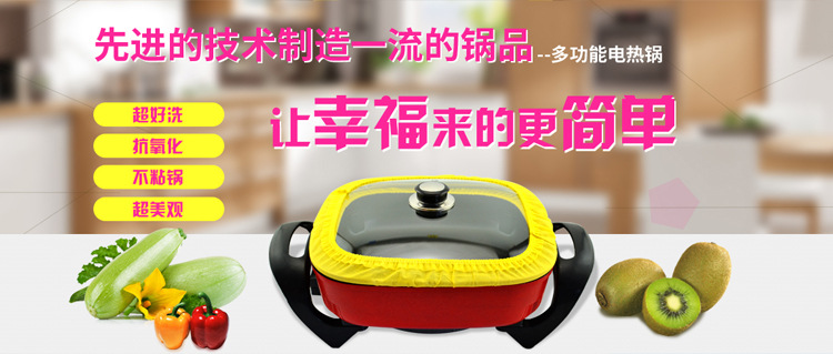 廠家直供 多功能防燙定時(shí)電熱鍋 節(jié)能環(huán)保電火鍋 加厚電煎鍋 鍋