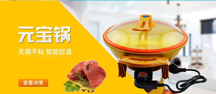 廠家直供 多功能防燙定時(shí)電熱鍋 節(jié)能環(huán)保電火鍋 加厚電煎鍋 鍋