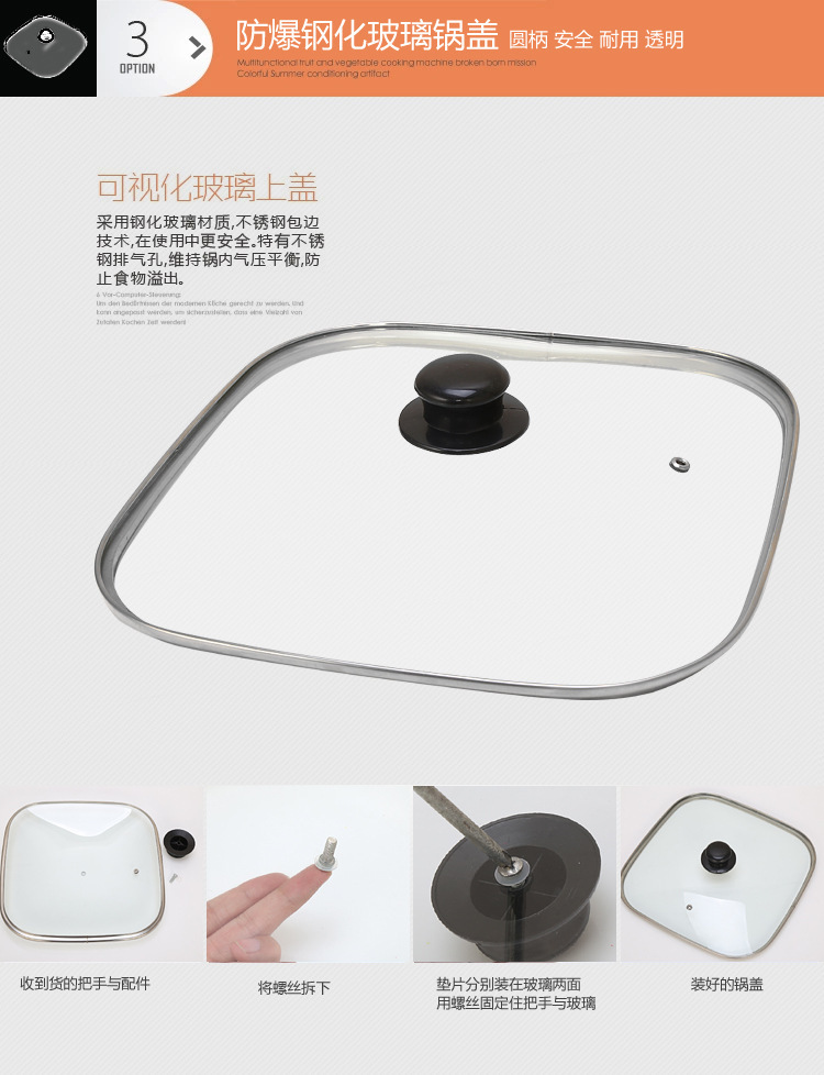 紅雙喜 韓式多功能養(yǎng)生電熱鍋 四方鍋 電火鍋 家用電烤鍋煎鍋