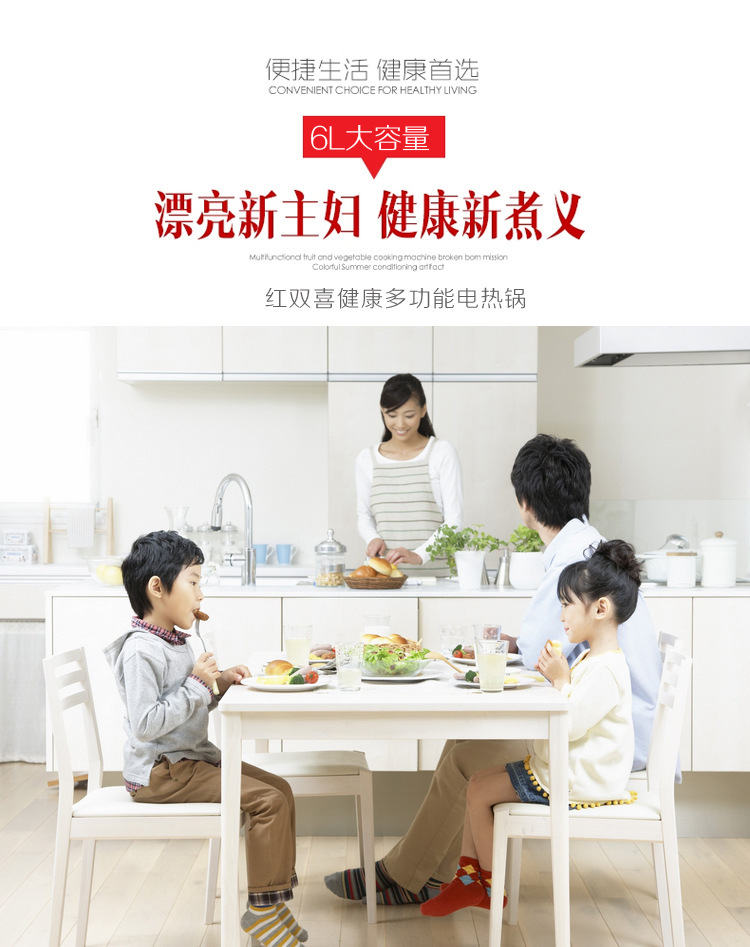 紅雙喜 韓式多功能養(yǎng)生電熱鍋 四方鍋 電火鍋 家用電烤鍋煎鍋