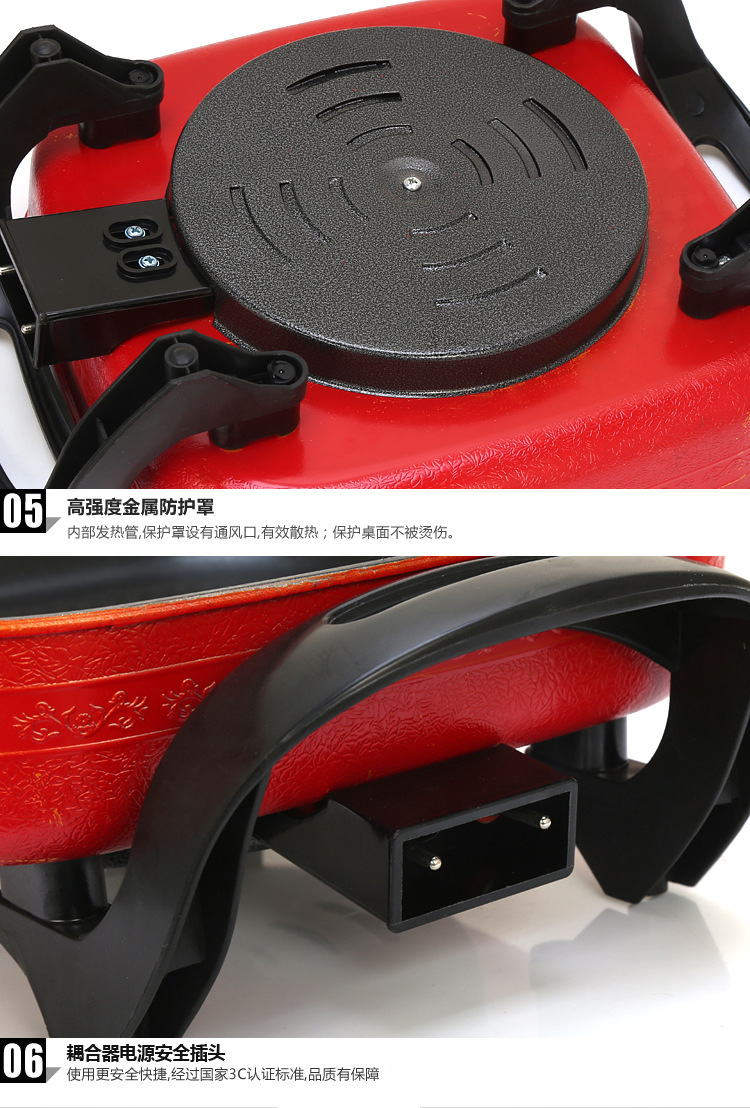 紅雙喜 韓式多功能養(yǎng)生電熱鍋 四方鍋 電火鍋 家用電烤鍋煎鍋