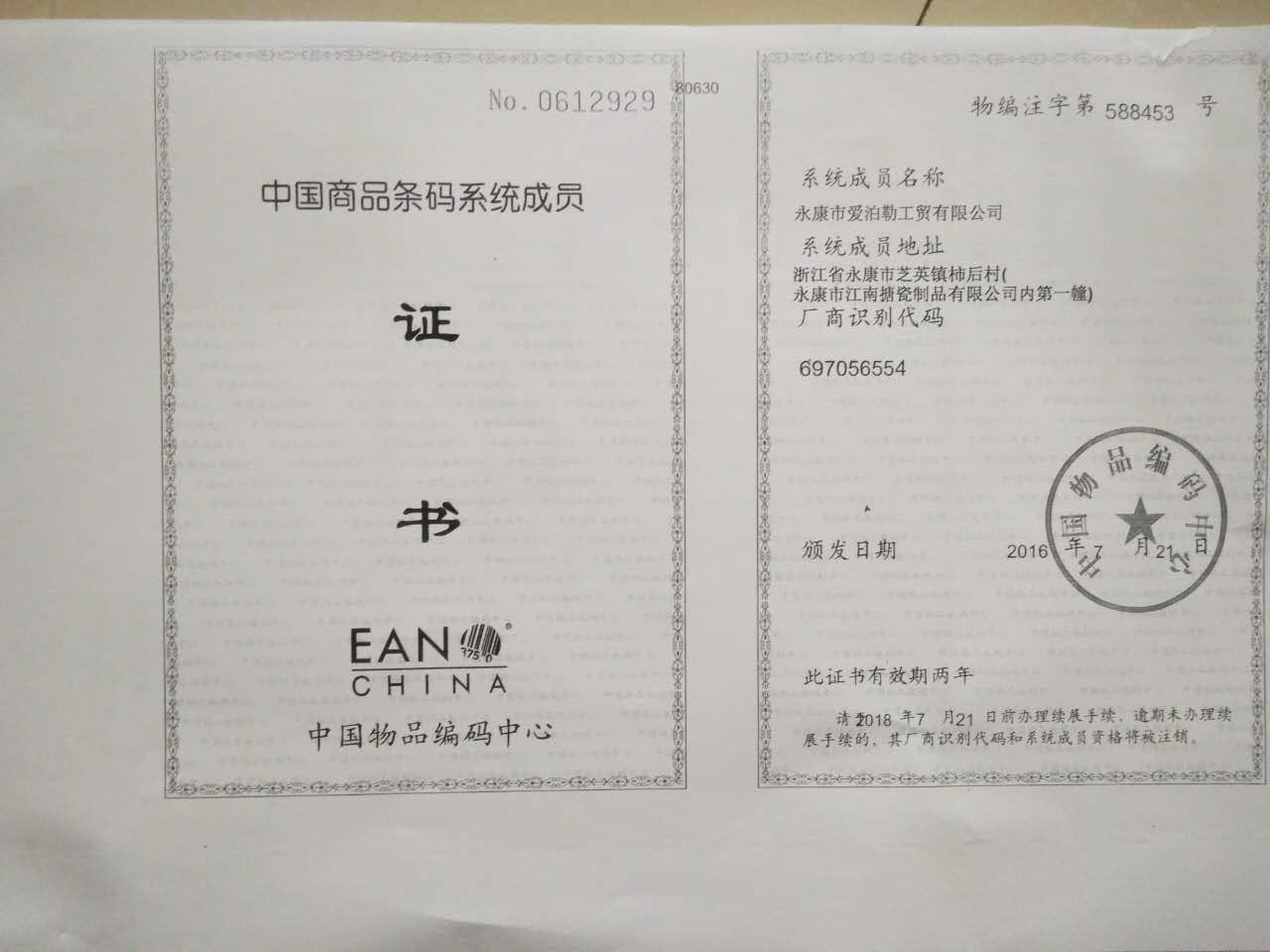 紅雙喜 韓式多功能養(yǎng)生電熱鍋 四方鍋 電火鍋 家用電烤鍋煎鍋