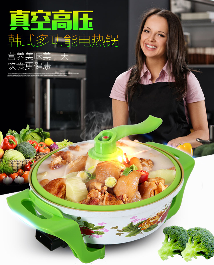大紅雙喜真空養(yǎng)生鍋電煮鍋電煎鍋電熱鍋6L加厚電火鍋家用圓鍋批發(fā)