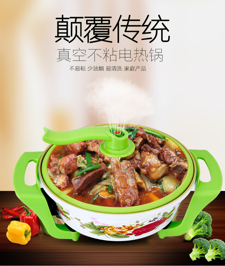 大紅雙喜真空養(yǎng)生鍋電煮鍋電煎鍋電熱鍋6L加厚電火鍋家用圓鍋批發(fā)