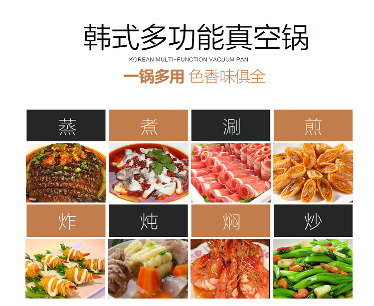 大紅雙喜真空養(yǎng)生鍋電煮鍋電煎鍋電熱鍋6L加厚電火鍋家用圓鍋批發(fā)