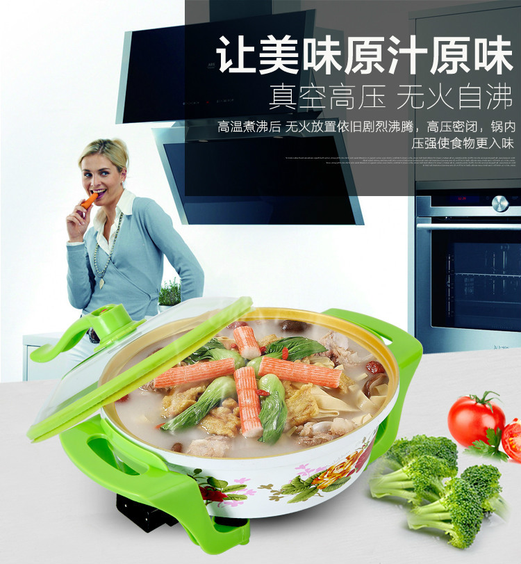 大紅雙喜真空養(yǎng)生鍋電煮鍋電煎鍋電熱鍋6L加厚電火鍋家用圓鍋批發(fā)