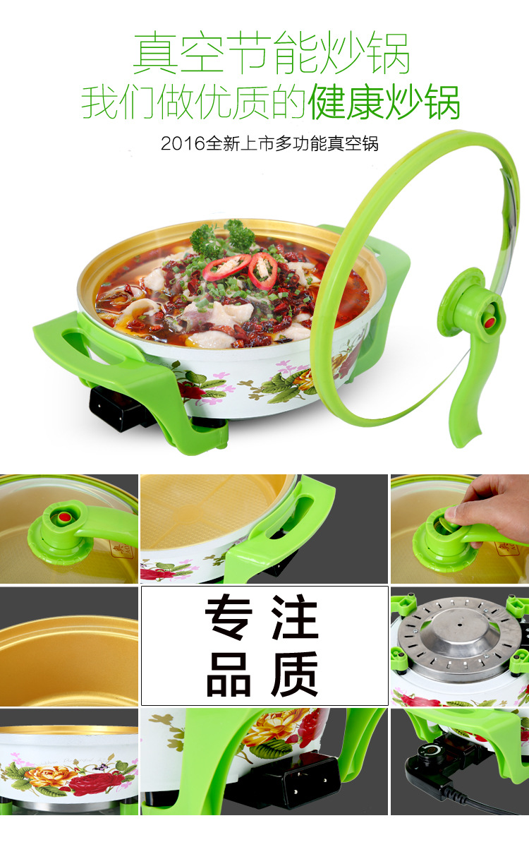 大紅雙喜真空養(yǎng)生鍋電煮鍋電煎鍋電熱鍋6L加厚電火鍋家用圓鍋批發(fā)
