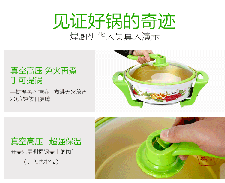 大紅雙喜真空養(yǎng)生鍋電煮鍋電煎鍋電熱鍋6L加厚電火鍋家用圓鍋批發(fā)