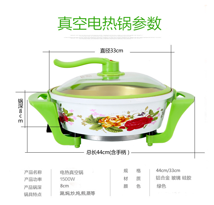 大紅雙喜真空養(yǎng)生鍋電煮鍋電煎鍋電熱鍋6L加厚電火鍋家用圓鍋批發(fā)