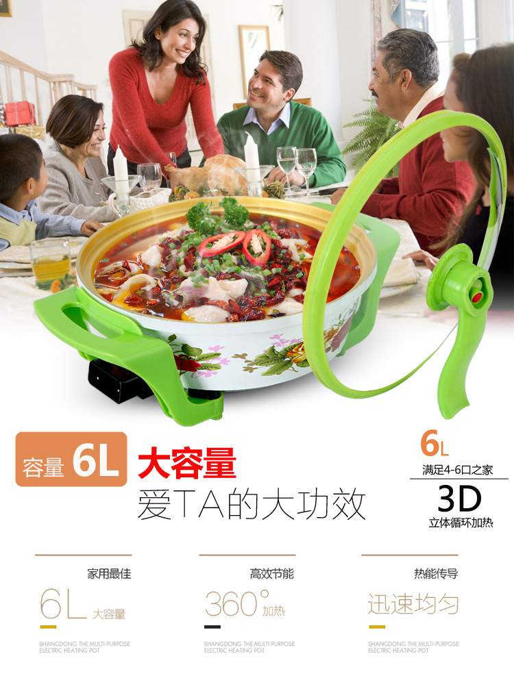 大紅雙喜真空養(yǎng)生鍋電煮鍋電煎鍋電熱鍋6L加厚電火鍋家用圓鍋批發(fā)