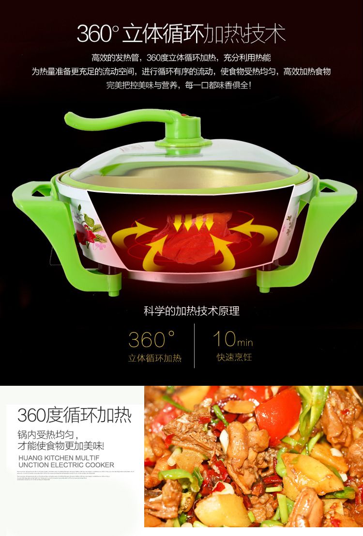大紅雙喜真空養(yǎng)生鍋電煮鍋電煎鍋電熱鍋6L加厚電火鍋家用圓鍋批發(fā)