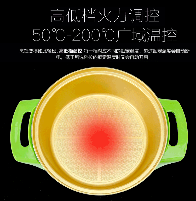 大紅雙喜真空養(yǎng)生鍋電煮鍋電煎鍋電熱鍋6L加厚電火鍋家用圓鍋批發(fā)