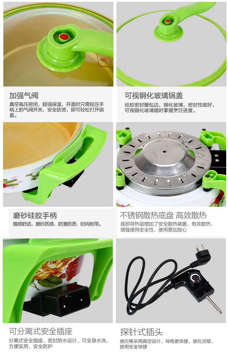 大紅雙喜真空養(yǎng)生鍋電煮鍋電煎鍋電熱鍋6L加厚電火鍋家用圓鍋批發(fā)