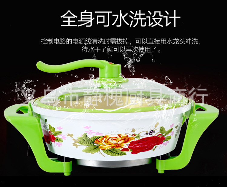 大紅雙喜真空養(yǎng)生鍋電煮鍋電煎鍋電熱鍋6L加厚電火鍋家用圓鍋批發(fā)
