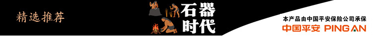 Y7734-2多功能不粘電熱鍋 節(jié)能養(yǎng)生元寶電熱鍋 家用大容量電蒸鍋