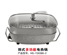 Y7734-2多功能不粘電熱鍋 節(jié)能養(yǎng)生元寶電熱鍋 家用大容量電蒸鍋
