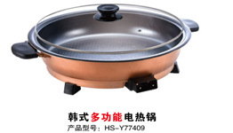 Y7734-2多功能不粘電熱鍋 節(jié)能養(yǎng)生元寶電熱鍋 家用大容量電蒸鍋