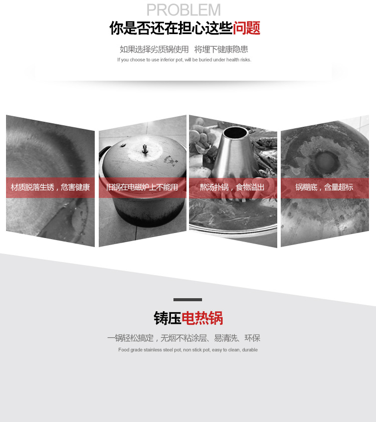 Y7734-2多功能不粘電熱鍋 節(jié)能養(yǎng)生元寶電熱鍋 家用大容量電蒸鍋