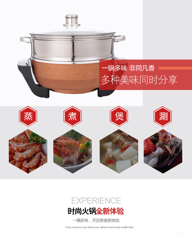 Y7734-2多功能不粘電熱鍋 節(jié)能養(yǎng)生元寶電熱鍋 家用大容量電蒸鍋