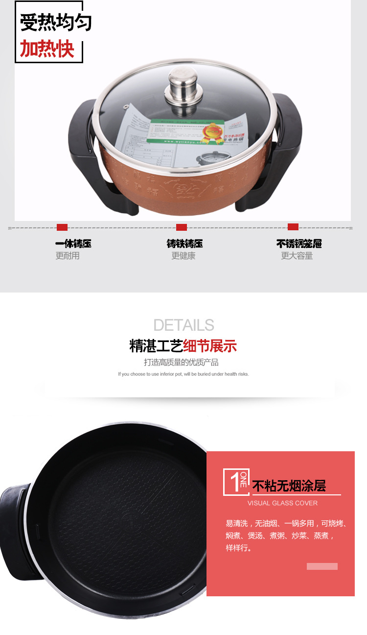 Y7734-2多功能不粘電熱鍋 節(jié)能養(yǎng)生元寶電熱鍋 家用大容量電蒸鍋