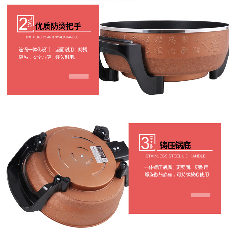 Y7734-2多功能不粘電熱鍋 節(jié)能養(yǎng)生元寶電熱鍋 家用大容量電蒸鍋