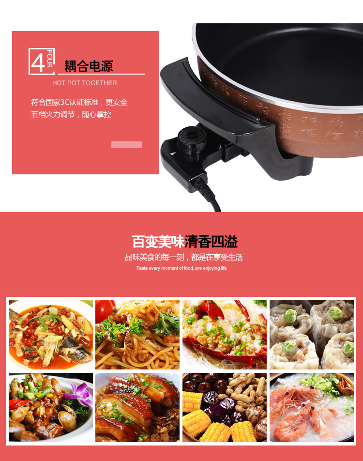 Y7734-2多功能不粘電熱鍋 節(jié)能養(yǎng)生元寶電熱鍋 家用大容量電蒸鍋