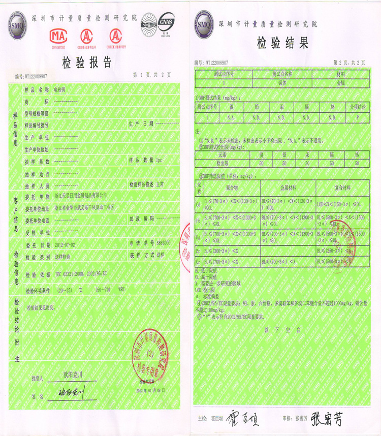 Y7734-2多功能不粘電熱鍋 節(jié)能養(yǎng)生元寶電熱鍋 家用大容量電蒸鍋