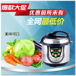 新品新榜樣韓式多功能電熱鍋電炒鍋四方鍋無油煙不粘鍋展銷會(huì)熱銷