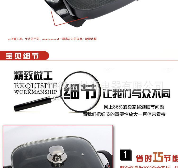 新品新榜樣韓式多功能電熱鍋電炒鍋四方鍋無油煙不粘鍋展銷會(huì)熱銷