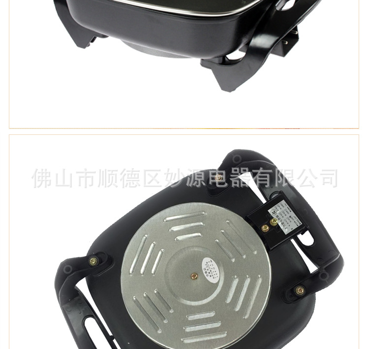 新品新榜樣韓式多功能電熱鍋電炒鍋四方鍋無油煙不粘鍋展銷會(huì)熱銷