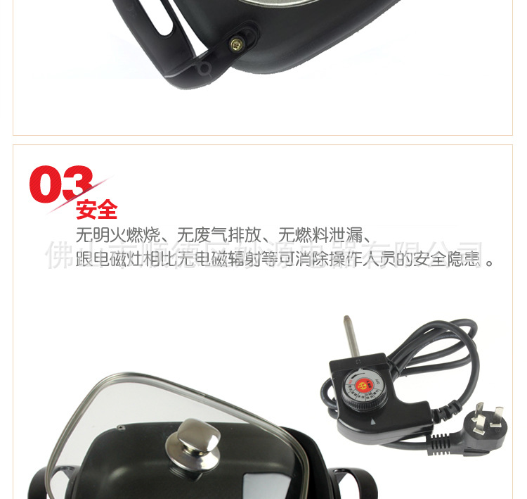 新品新榜樣韓式多功能電熱鍋電炒鍋四方鍋無油煙不粘鍋展銷會(huì)熱銷