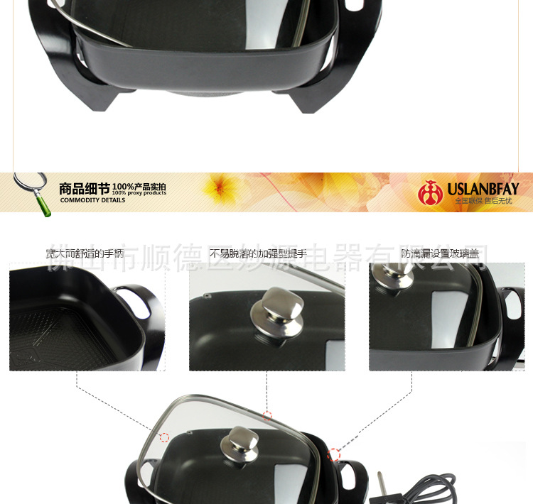 新品新榜樣韓式多功能電熱鍋電炒鍋四方鍋無油煙不粘鍋展銷會(huì)熱銷