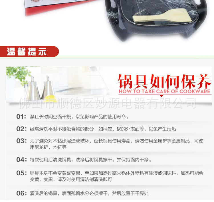 新品新榜樣韓式多功能電熱鍋電炒鍋四方鍋無油煙不粘鍋展銷會(huì)熱銷