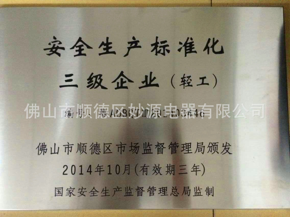 新品新榜樣韓式多功能電熱鍋電炒鍋四方鍋無油煙不粘鍋展銷會(huì)熱銷
