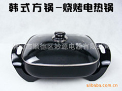 新品新榜樣韓式多功能電熱鍋電炒鍋四方鍋無油煙不粘鍋展銷會(huì)熱銷