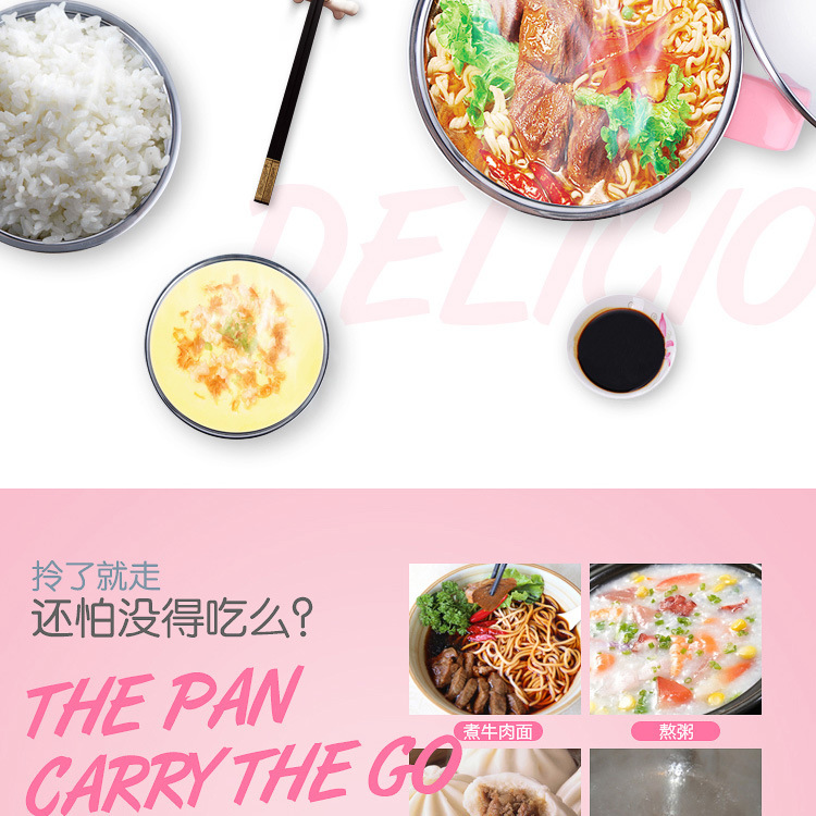 迷你煮面小電鍋多功能電熱鍋 家用電火鍋學(xué)生宿舍不銹鋼電煮鍋