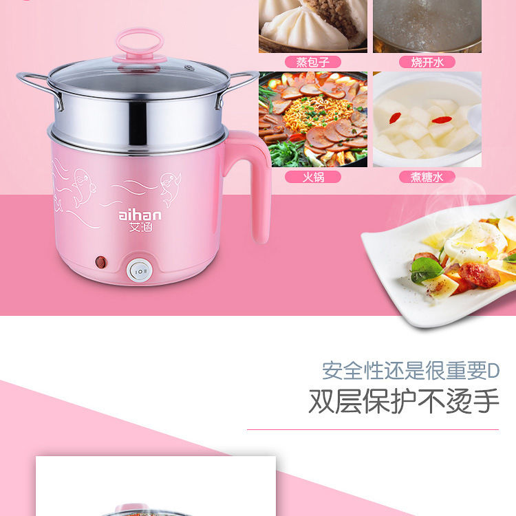 迷你煮面小電鍋多功能電熱鍋 家用電火鍋學(xué)生宿舍不銹鋼電煮鍋