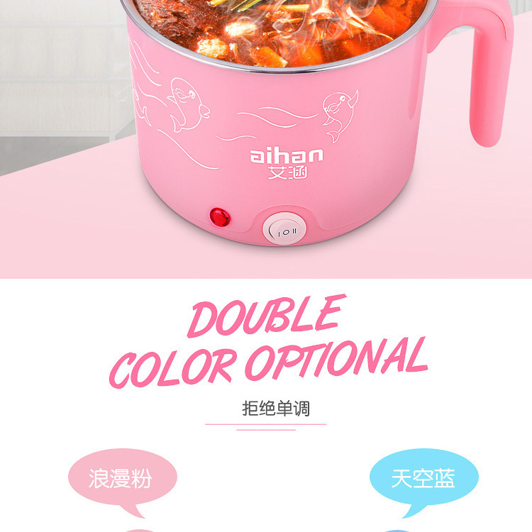 迷你煮面小電鍋多功能電熱鍋 家用電火鍋學(xué)生宿舍不銹鋼電煮鍋