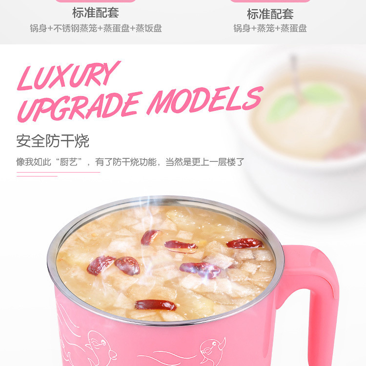 迷你煮面小電鍋多功能電熱鍋 家用電火鍋學(xué)生宿舍不銹鋼電煮鍋