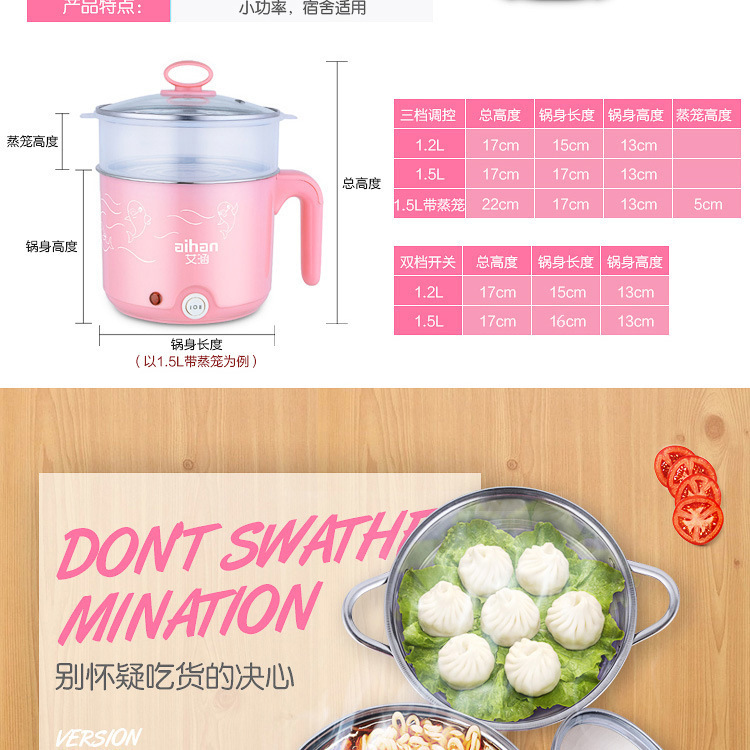 迷你煮面小電鍋多功能電熱鍋 家用電火鍋學(xué)生宿舍不銹鋼電煮鍋