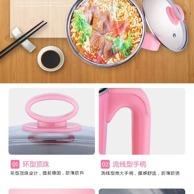 迷你煮面小電鍋多功能電熱鍋 家用電火鍋學(xué)生宿舍不銹鋼電煮鍋