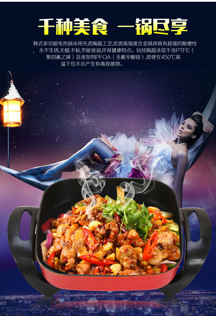 韓式多功能方鍋 四方鍋 電熱鍋 紅雙喜電火鍋 會(huì)銷禮品批發(fā)跑江湖