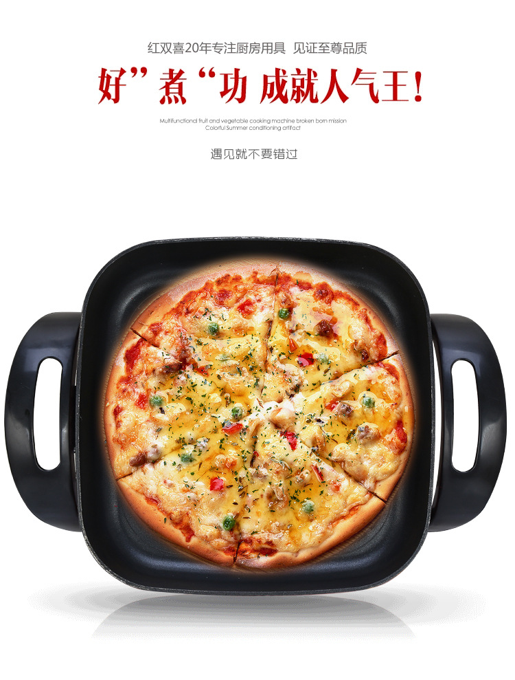 韓式多功能方鍋 四方鍋 電熱鍋 紅雙喜電火鍋 會(huì)銷禮品批發(fā)跑江湖