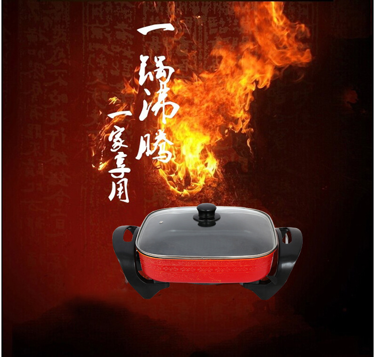 韓式多功能方鍋 四方鍋 電熱鍋 紅雙喜電火鍋 會(huì)銷禮品批發(fā)跑江湖