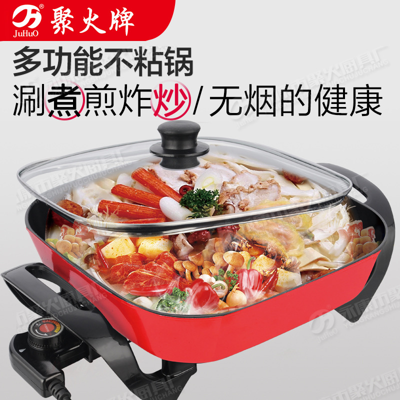 聚火牌多功能四方鍋 不粘健康鍋 廠家直銷批發(fā)定制江湖會(huì)銷禮品