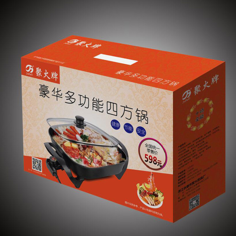 聚火牌多功能四方鍋 不粘健康鍋 廠家直銷批發(fā)定制江湖會(huì)銷禮品