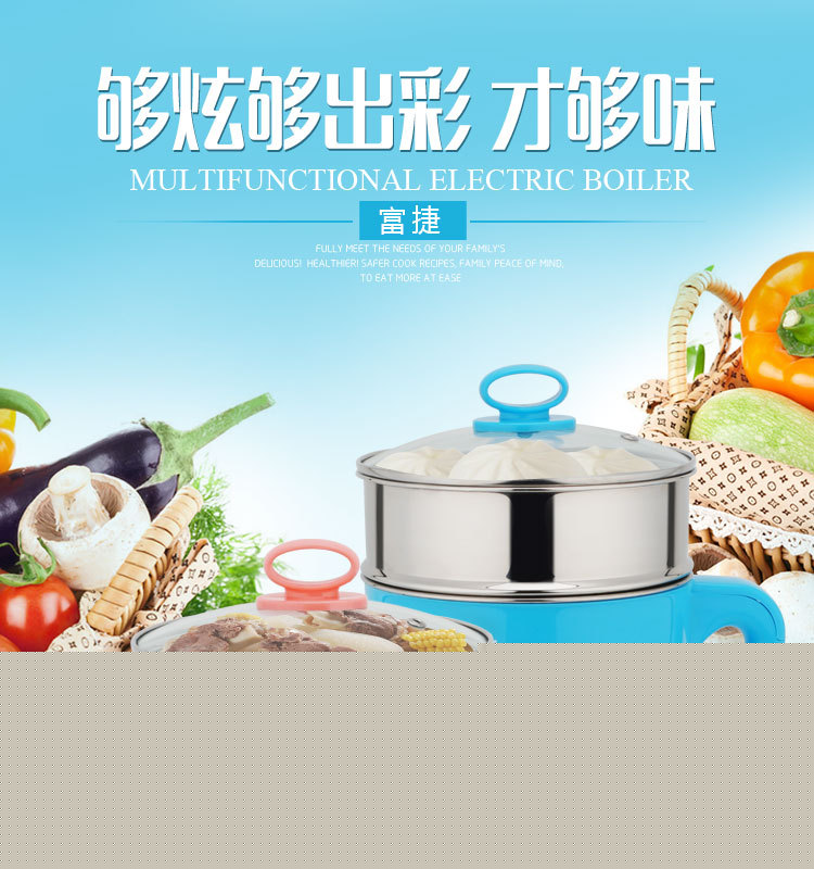 多功能不銹鋼韓式電火鍋電煮鍋小功率學(xué)生宿舍煮面鍋電熱鍋電熱杯