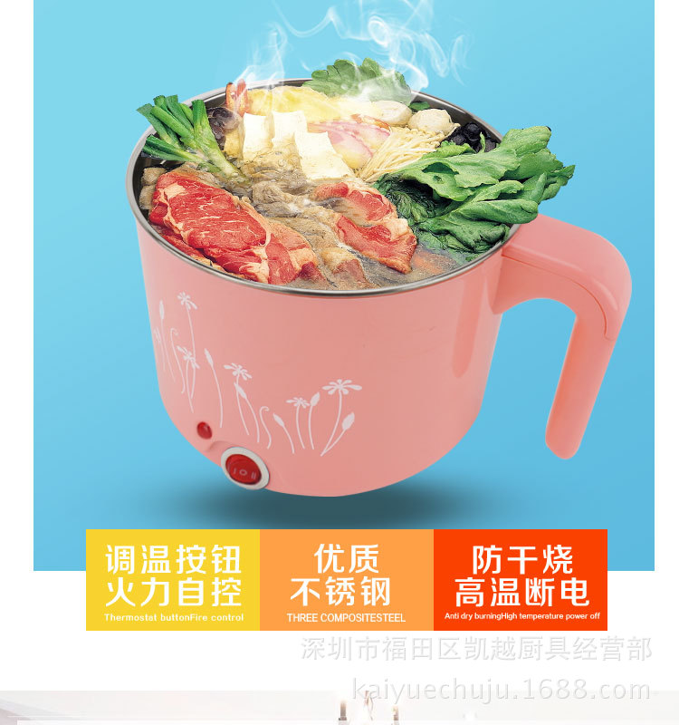 多功能不銹鋼韓式電火鍋電煮鍋小功率學(xué)生宿舍煮面鍋電熱鍋電熱杯