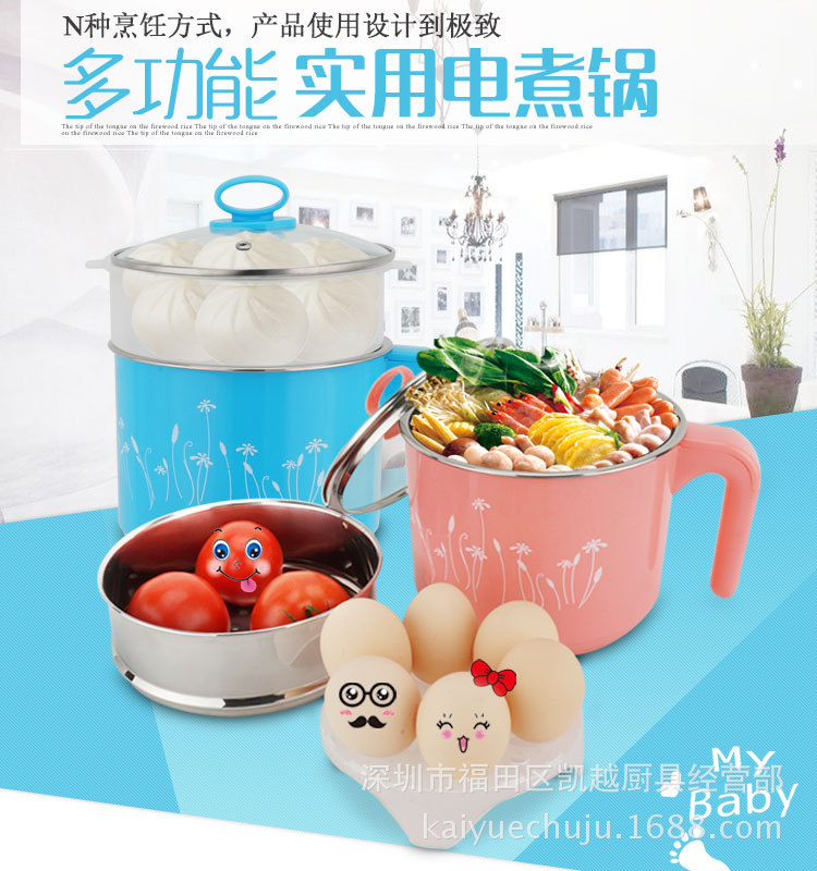 多功能不銹鋼韓式電火鍋電煮鍋小功率學(xué)生宿舍煮面鍋電熱鍋電熱杯