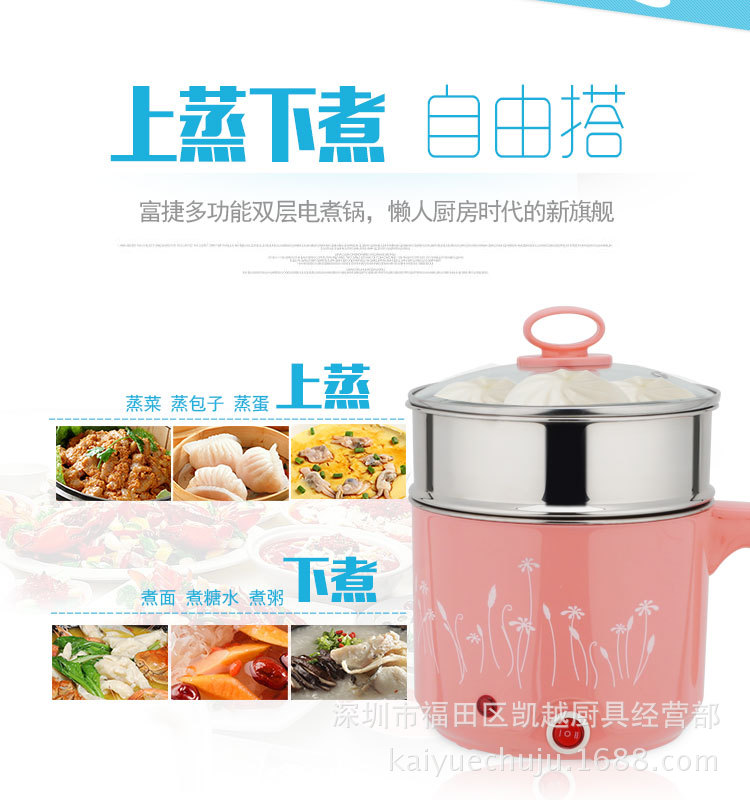 多功能不銹鋼韓式電火鍋電煮鍋小功率學(xué)生宿舍煮面鍋電熱鍋電熱杯